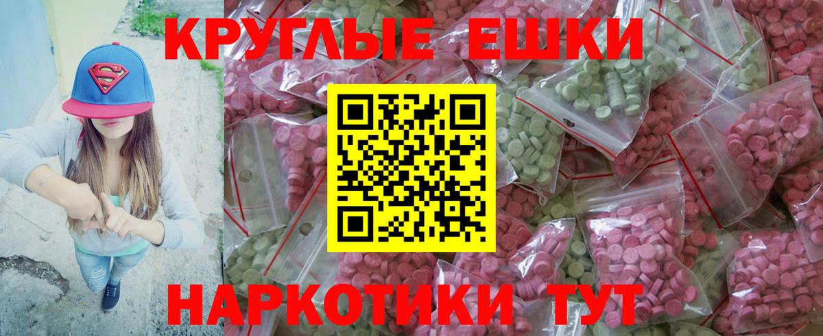 где найти   Экстази MDMA  Вход с VPN  Ecstasy диски  Наро-Фоминск 
