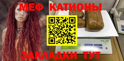 гашиш Сланцы