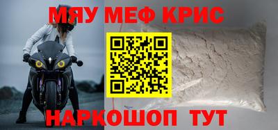 гашиш Сланцы