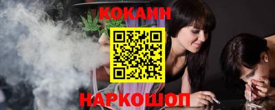 герыч Славянск-на-Кубани