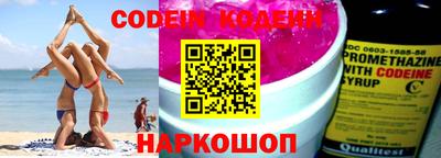 герыч Славянск-на-Кубани