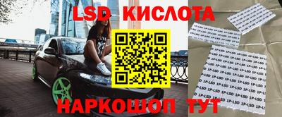 гашиш Сланцы