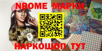 гашиш Сланцы
