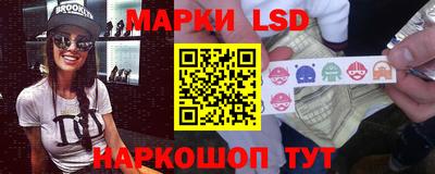 альфа пвп Славгород