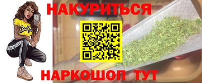 герыч Славянск-на-Кубани