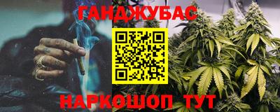 герыч Славянск-на-Кубани