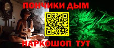 гашиш Сланцы