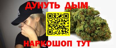 альфа пвп Славгород
