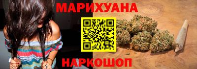гашиш Сланцы