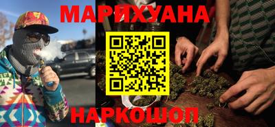 альфа пвп Славгород