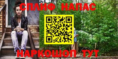 герыч Славянск-на-Кубани