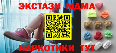 гашиш Сланцы
