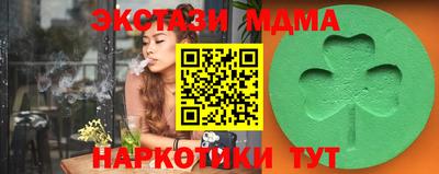 альфа пвп Славгород
