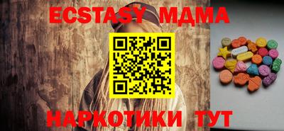 герыч Славянск-на-Кубани