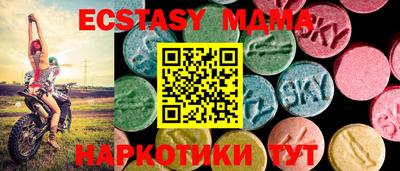 альфа пвп Славгород