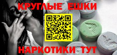 альфа пвп Славгород