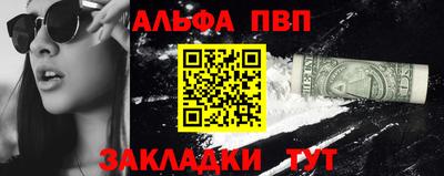 гашиш Сланцы