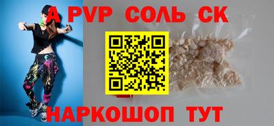 гашиш Сланцы