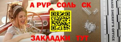 герыч Славянск-на-Кубани