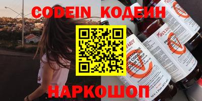 гашиш Сланцы
