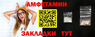 герыч Славянск-на-Кубани