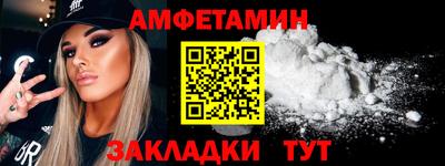 герыч Славянск-на-Кубани
