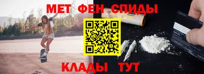 альфа пвп Славгород