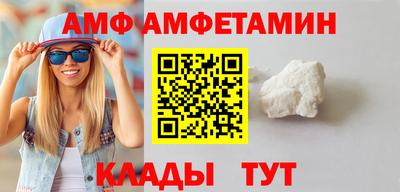 герыч Славянск-на-Кубани