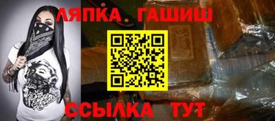 гашиш Сланцы