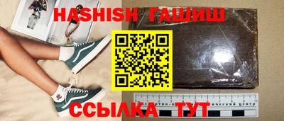 альфа пвп Славгород