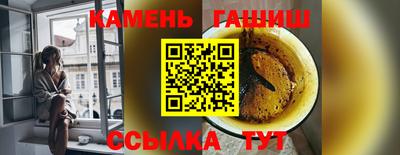 альфа пвп Славгород