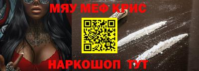 гашиш Сланцы