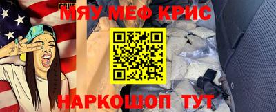 альфа пвп Славгород
