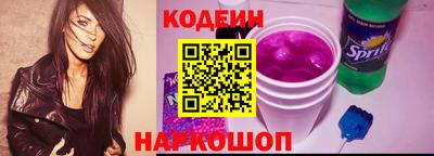 альфа пвп Славгород