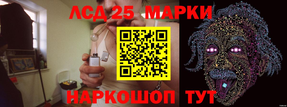 Наро-Фоминск  Лсд 25 экстази ecstasy  Вход с VPN  ЛСД экстази ecstasy 