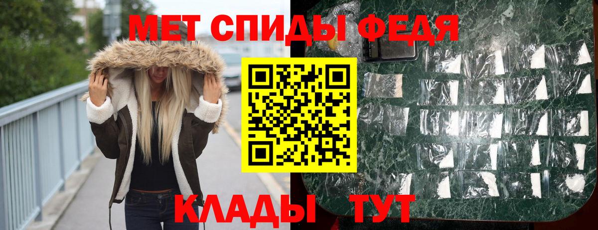 Первитин витя  Вход с VPN  Наро-Фоминск 