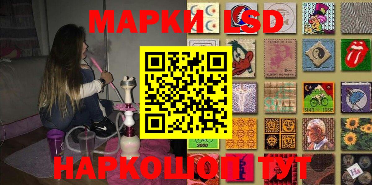 Марки 25I-NBOMe 1,8мг  Вход с VPN  Наро-Фоминск 