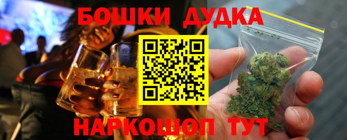 Канабис SATIVA & INDICA Наро-Фоминск