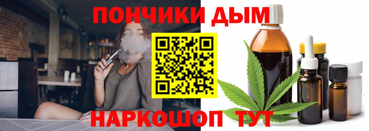 Наро-Фоминск  Шишки марихуана гибрид  Вход с VPN  Шишки марихуана сатива 
